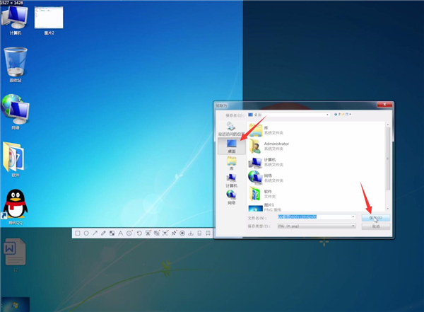 Win7截圖快捷鍵是什么？Win7截圖的快捷鍵操作方法