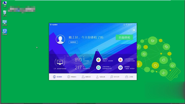 Win7系統文件丟失了怎么解決？Win7系統文件丟失了解決方法