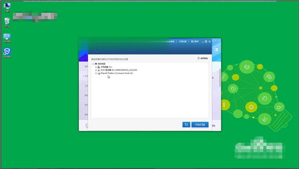 Win7系統文件丟失了怎么解決？Win7系統文件丟失了解決方法
