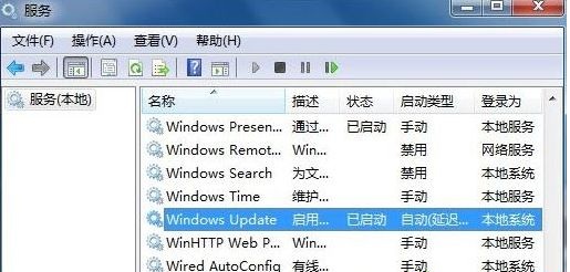 重裝Win7系統(tǒng)后怎么安裝臺灣繁體語言包？安裝臺灣繁體語言包方法