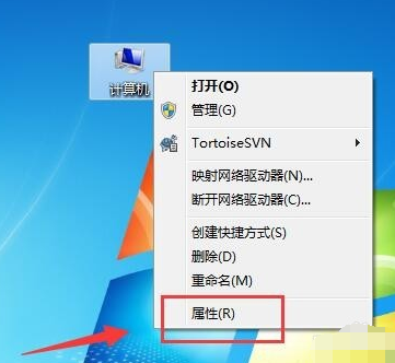 Win7不是有效的Win32應用程序如何解決？