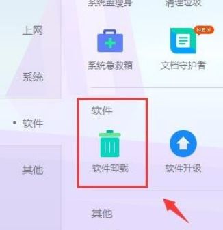 Win7不是有效的Win32應用程序如何解決？