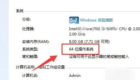 Win7不是有效的Win32應用程序如何解決？