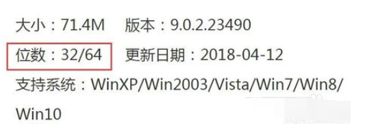 Win7不是有效的Win32應用程序如何解決？