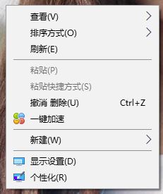Win10筆記本外接顯示器分辨率怎么調？