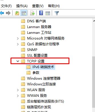 Win10 Xbox網(wǎng)絡(luò)延遲高：Teredo無(wú)法進(jìn)行限定 服務(wù)器“已阻止”怎么處理？