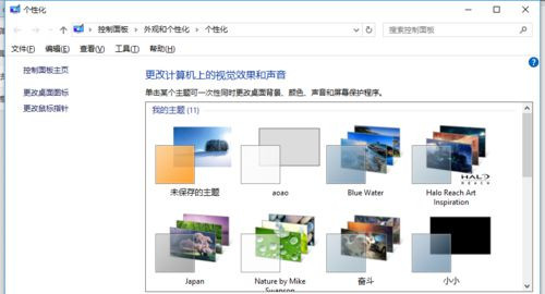 Win10下CoreLDRAW菜單欄字體變成白色了怎么回事？