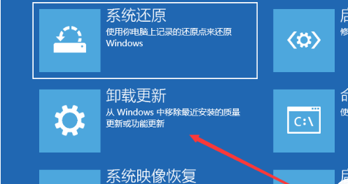 Win10系統(tǒng)綠屏怎么解決？