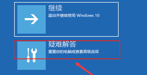 Win10系統(tǒng)綠屏怎么解決？