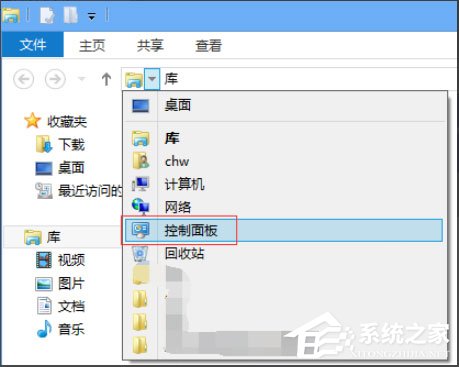 Win8提示“Windows已遇到關鍵問題，將在1分鐘后重啟”怎么辦？