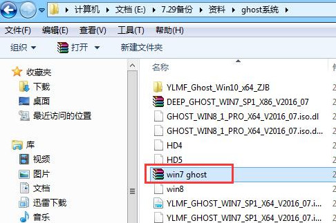 Win7怎么解決error 10010問題