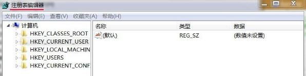 Win7怎么鎖定與解鎖系統注冊表