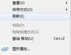 Win7桌面上的文件刪不掉怎么辦