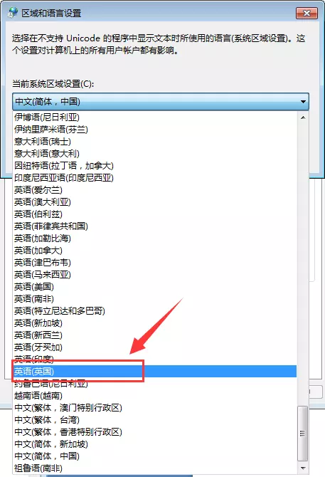 Win7電腦系統(tǒng)桌面圖標名稱亂碼怎么辦？