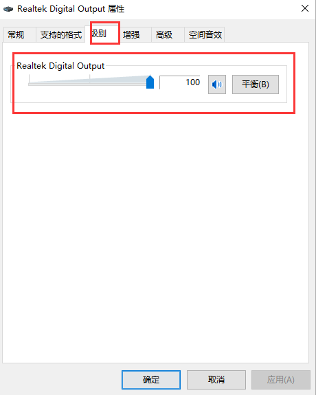 Win10筆記本聲音太小怎么辦？幾個步驟解決！