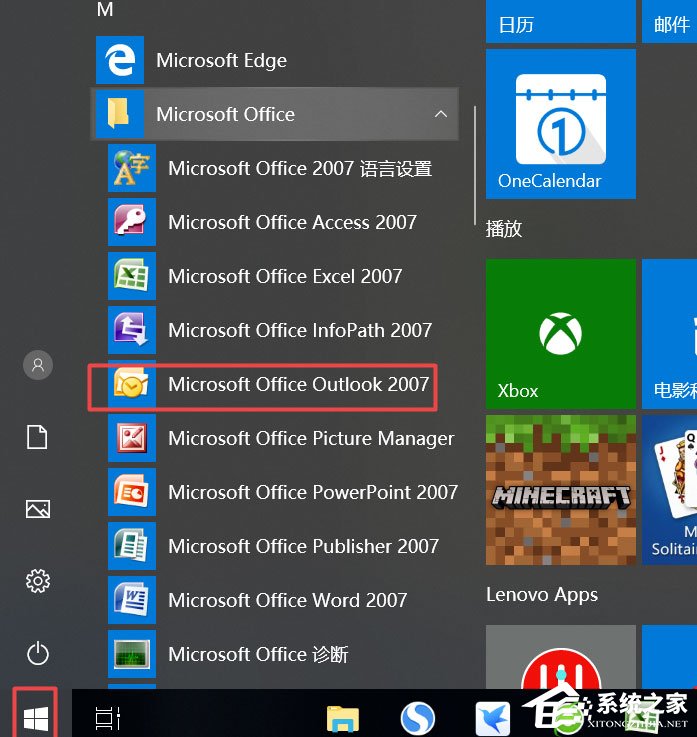 Win10 Outlook如何刪除賬戶？Win10 Outlook刪除賬戶的方法