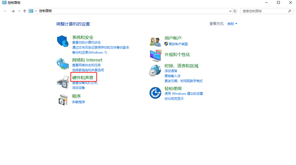 Win10筆記本聲音太小怎么辦？幾個步驟解決！