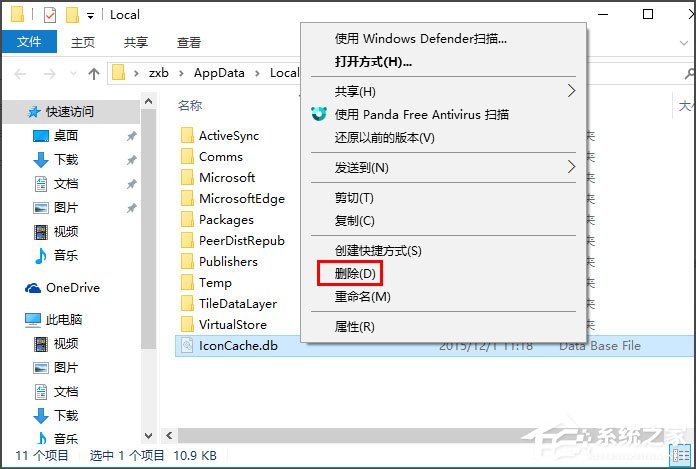 Win10桌面圖標顯示不正常怎么辦？