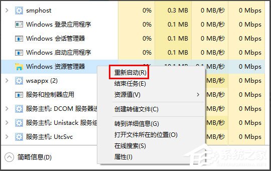 Win10桌面圖標顯示不正常怎么辦？