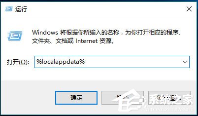 Win10桌面圖標顯示不正常怎么辦？