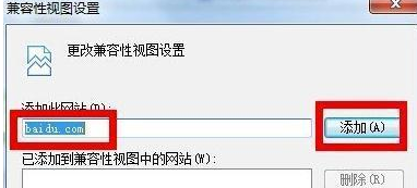 Win8打開網頁慢怎么辦？Win8瀏覽器打開網頁慢的解決方法