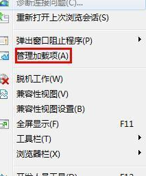Win8打開網頁慢怎么辦？Win8瀏覽器打開網頁慢的解決方法