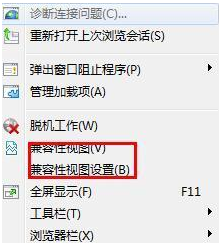 Win8打開網頁慢怎么辦？Win8瀏覽器打開網頁慢的解決方法