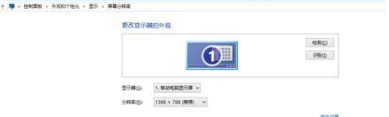 Win8怎么更改桌面圖標大小？Win8更改桌面圖標大小的方法