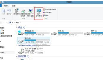Win8怎么設置電源管理？Win8設置電源管理器的步驟