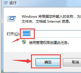 Win7系統(tǒng)下運(yùn)行phpstudy時提示80端口被占用的解決步驟