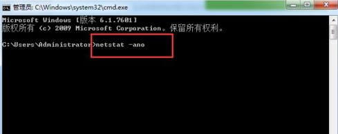 Win7系統(tǒng)下運(yùn)行phpstudy時提示80端口被占用的解決步驟