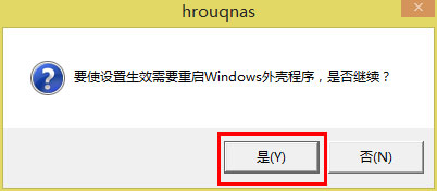 Win8系統(tǒng)U盤里的文件不見了怎么辦？