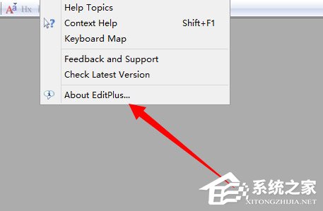 Win8系統(tǒng)editplus如何激活？Win8系統(tǒng)editplus激活方法介紹