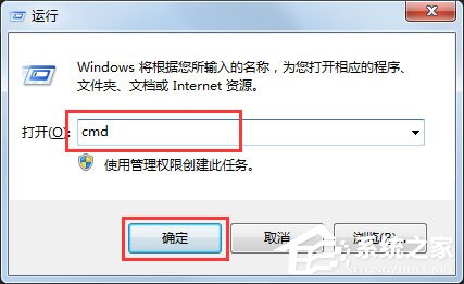 Win7系統(tǒng)怎么判斷svchost.exe是不是可疑程序？