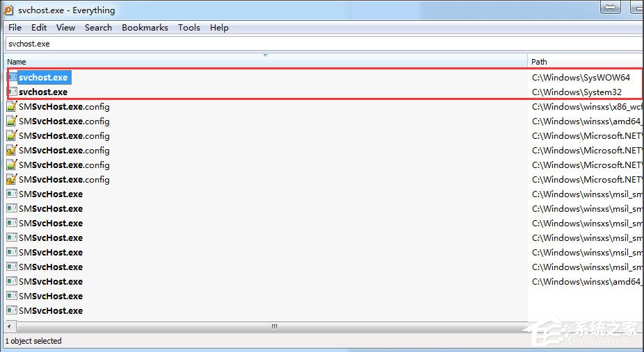 Win7系統(tǒng)怎么判斷svchost.exe是不是可疑程序？