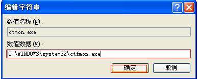 WinXP系統(tǒng)語言欄沒有了怎么辦？WinXP系統(tǒng)語言欄沒有了的解決方法