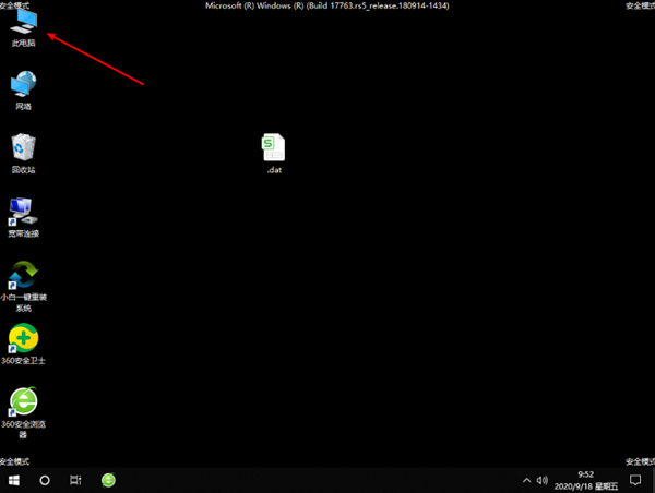 Windows未能啟動F8無效怎么辦？