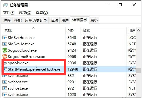 win10系統開始菜單打不開要怎么解決？