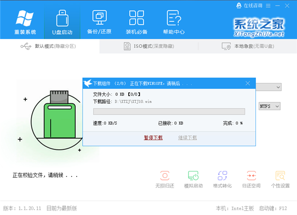 Windows未能啟動F8無效怎么辦？