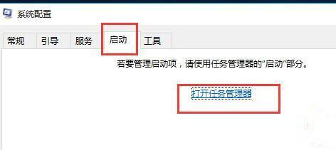 Win10飛行模式灰色無法上網怎么辦？