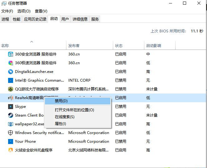 Win10飛行模式灰色無法上網怎么辦？