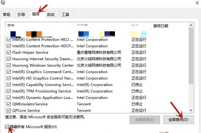 Win10飛行模式灰色無法上網怎么辦？