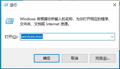 Win10系統SysMain服務是什么？Win10系統SysMain能不能禁用？