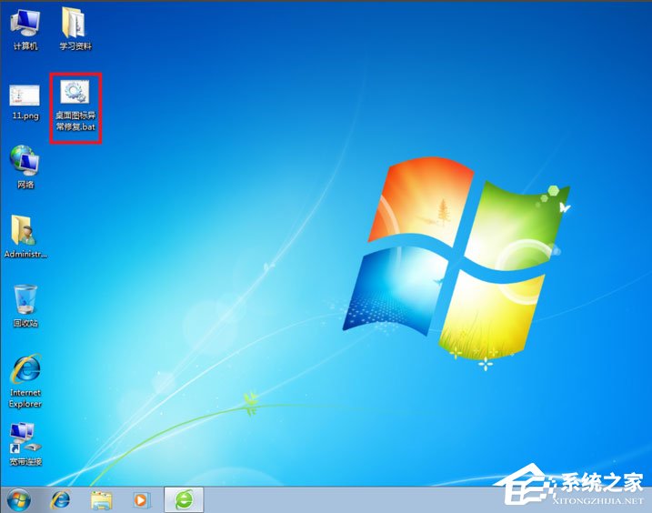 Win7桌面圖標(biāo)顯示不正常怎么辦？Win7桌面圖標(biāo)顯示不正常的解決方法