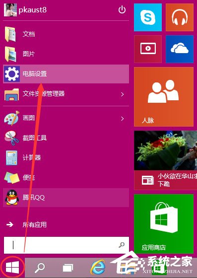 Win10如何設置電腦開機密碼？Win10設置電腦開機密碼的方法