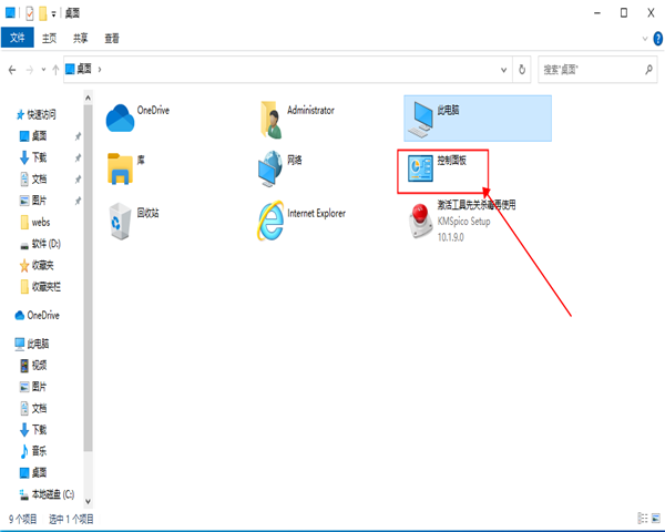win10字體模糊發(fā)虛怎么辦？win10字體模糊發(fā)虛的解決方法