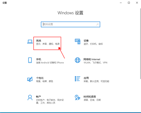 win10字體模糊發(fā)虛怎么辦？win10字體模糊發(fā)虛的解決方法