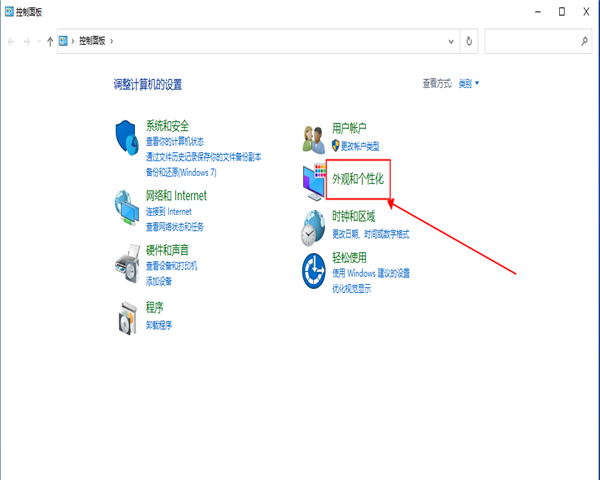 win10字體模糊發(fā)虛怎么辦？win10字體模糊發(fā)虛的解決方法