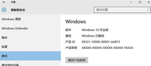 win10企業(yè)版和專業(yè)版區(qū)別是什么？win10企業(yè)版和專業(yè)版的區(qū)別