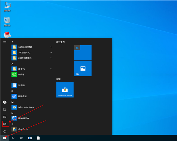 win10兼容性如何？win10兼容模式開啟方法
